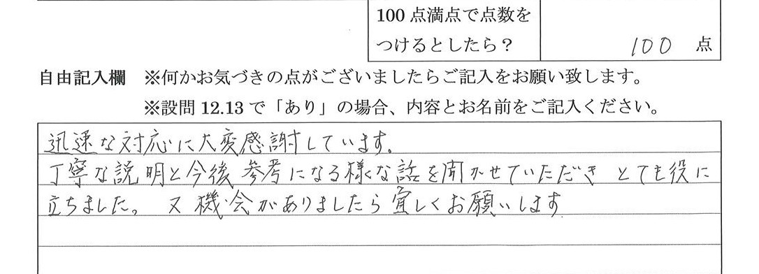 2026年10月14日