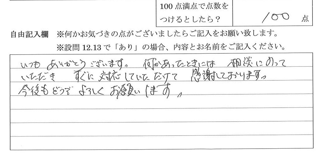 2025年6月19日