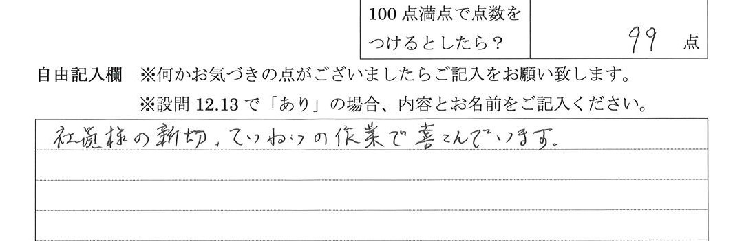 2026年5月13日