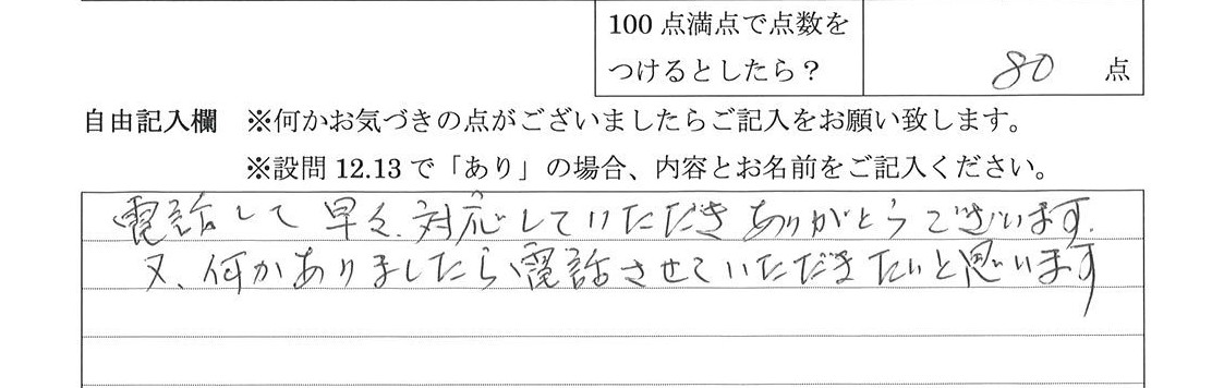 2026年6月23日