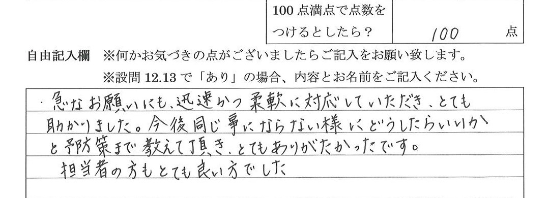 2026年8月19日