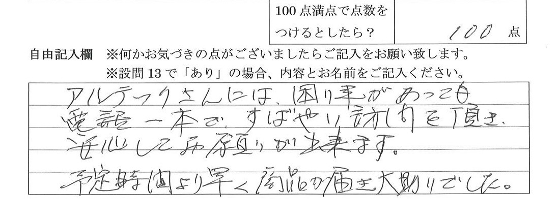 2026年9月17日