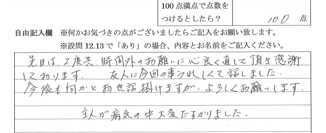 2026年9月17日