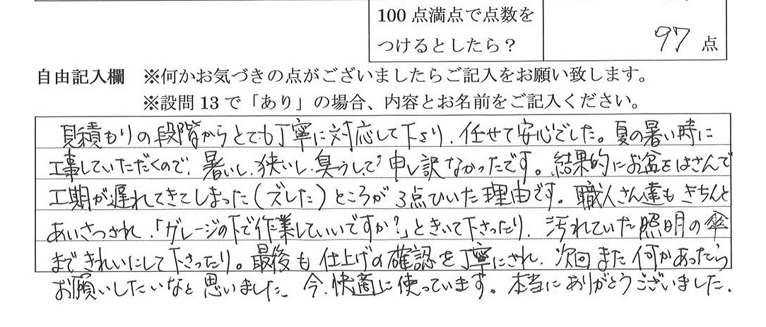 2026年9月17日