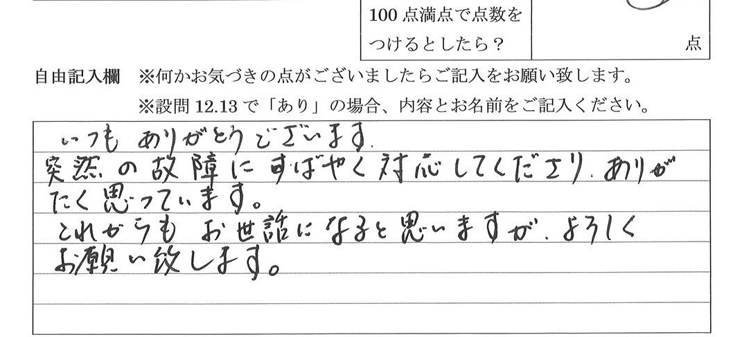 2026年9月28日